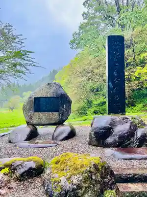熊谷神社(山形県)