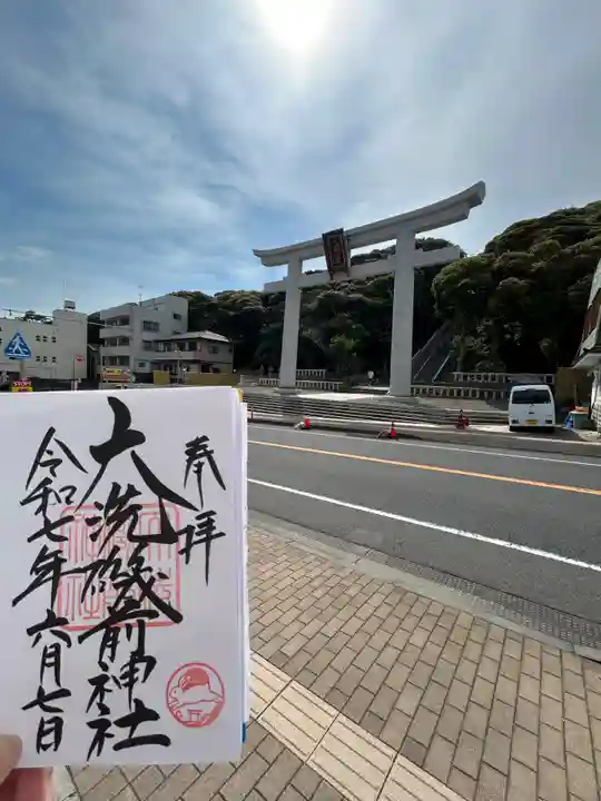 大洗磯前神社(茨城県)