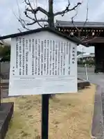 くろ谷 金戒光明寺の歴史