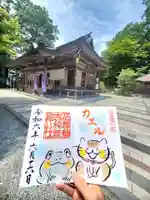 石都々古和気神社(福島県)