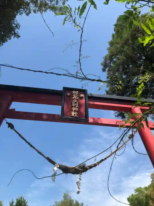 加紫久利神社(鹿児島県)