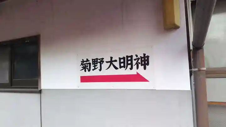 法雲寺(京都府)