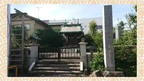 健田須賀神社(茨城県)
