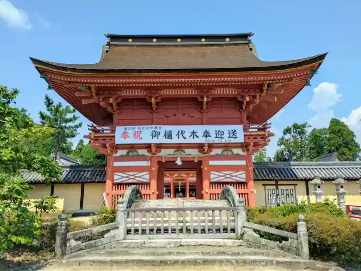 美濃國一宮 南宮大社(岐阜県)