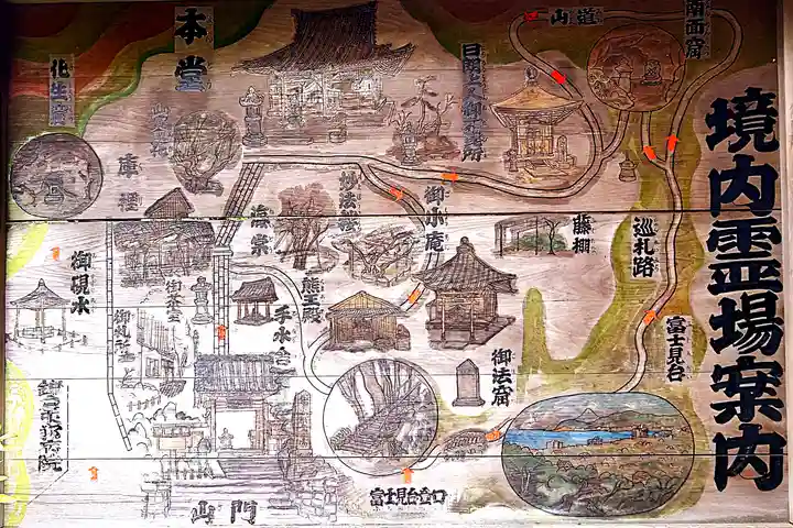 安國論寺(安国論寺)(神奈川県)