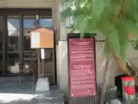 御本陣藤屋(長野県)