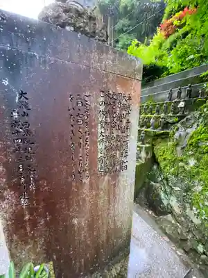 西法院(岡山県)