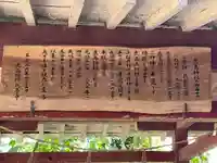 鹿島神社(茨城県)