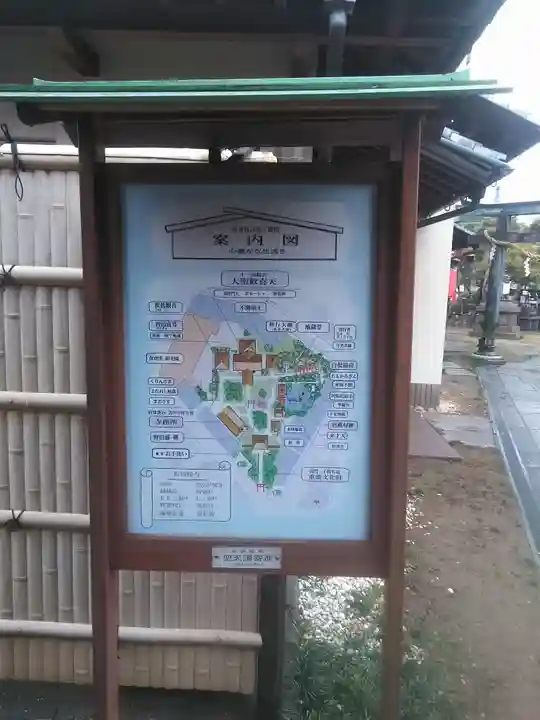 了徳院のその他建物