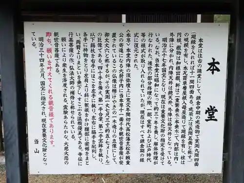讃岐國分寺(香川県)