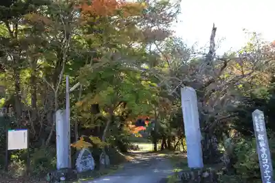 飯盛寺のその他建物