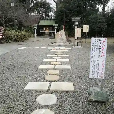 櫻木神社の末社・摂社