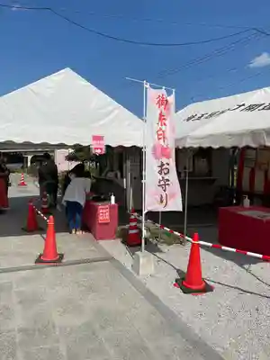 埼玉厄除け開運大師・龍泉寺（切り絵御朱印発祥の寺）(埼玉県)