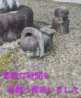 善福寺の地蔵