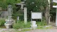 永福寺のその他建物