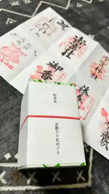 六孫王神社の{uncategorized: "未分類", other: "その他", undefined: "問題あり", building: "その他建物", grave: "お墓", sacred_gate: "鳥居", guardian: "狛犬", statue: "像", buddha: "仏像", history: "歴史", nature: "自然", garden: "庭園", animal: "動物", pagoda: "塔", temizu: "手水舎", mountain_gate: "山門・神門", sanctuary: "本殿・本堂", subordinate: "末社・摂社", art: "芸術", scenery: "景色", jizo: "地蔵", ema: "絵馬", goshuin: "御朱印", omikuji: "おみくじ", items: "授与品その他", amulet: "お守り", goshuincho: "御朱印帳", eats: "食事", festival: "お祭り", votive_dance: "神楽", shichigosan: "七五三参", wedding: "結婚式", experience: "体験その他", initially: "初詣", around: "周辺", anti_infection: "感染症対策"}