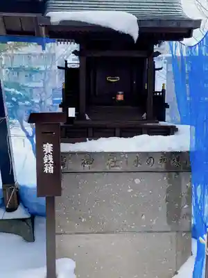 手稲神社(北海道)