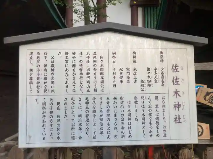 稲毛神社(神奈川県)