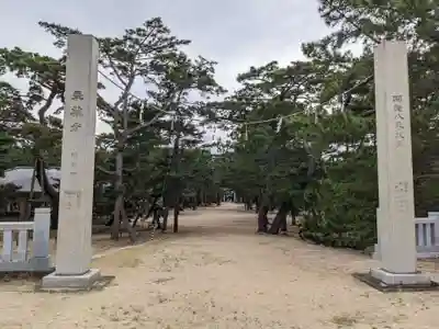 石清水神社(香川県)