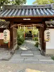 漢國神社(奈良県)