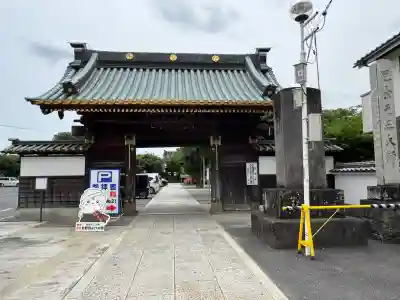 惣宗寺(栃木県)