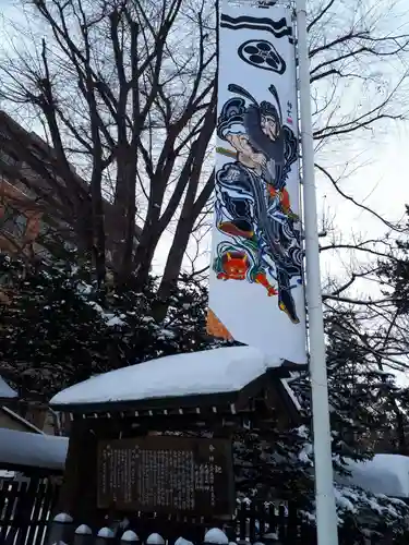 琴似神社のその他建物