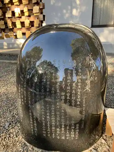 亀戸 香取神社(東京都)
