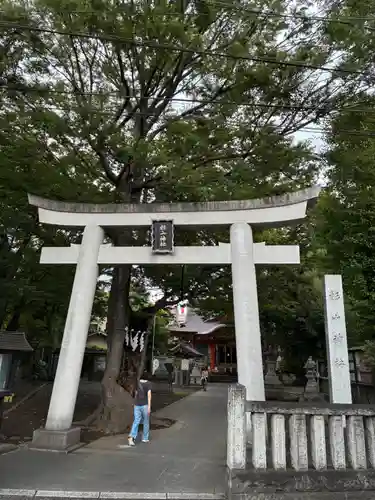 戸部杉山神社(神奈川県)