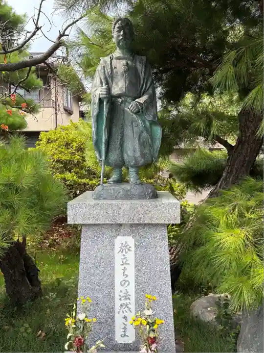 清光寺(東京都)