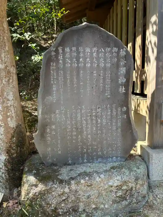 宝登山神社(埼玉県)
