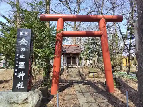 永山神社の末社・摂社