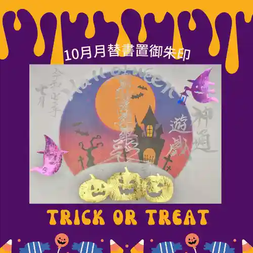 三澤寺(長野県)