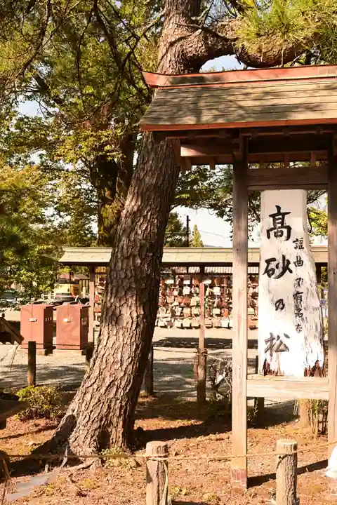 阿蘇神社(熊本県)