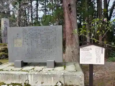 春日山神社の{uncategorized: "未分類", other: "その他", undefined: "問題あり", building: "その他建物", grave: "お墓", sacred_gate: "鳥居", guardian: "狛犬", statue: "像", buddha: "仏像", history: "歴史", nature: "自然", garden: "庭園", animal: "動物", pagoda: "塔", temizu: "手水舎", mountain_gate: "山門・神門", sanctuary: "本殿・本堂", subordinate: "末社・摂社", art: "芸術", scenery: "景色", jizo: "地蔵", ema: "絵馬", goshuin: "御朱印", omikuji: "おみくじ", items: "授与品その他", amulet: "お守り", goshuincho: "御朱印帳", eats: "食事", festival: "お祭り", votive_dance: "神楽", shichigosan: "七五三参", wedding: "結婚式", experience: "体験その他", initially: "初詣", around: "周辺", anti_infection: "感染症対策"}
