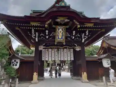 北野天満宮(京都府)