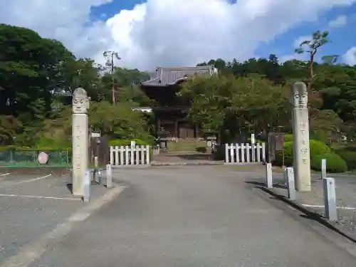 聖天院(埼玉県)