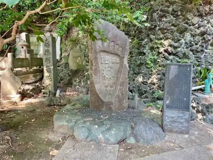 遍照寺(神奈川県)