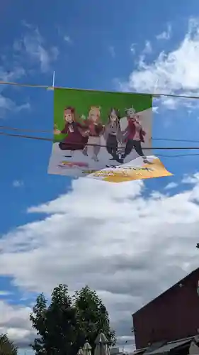 十勝輓馬神社の体験その他