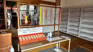 成田山函館別院函館寺(北海道)(2024年05月06日(月) 14時58分56秒投稿)