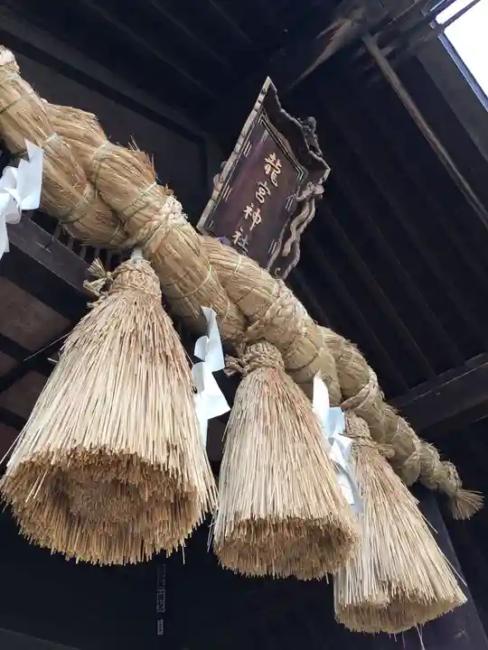 龍宮神社のその他建物