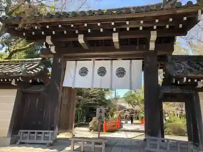 今宮神社の山門・神門