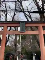 赤城神社(東京都)