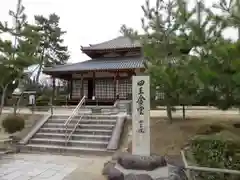 西大寺の建物その他