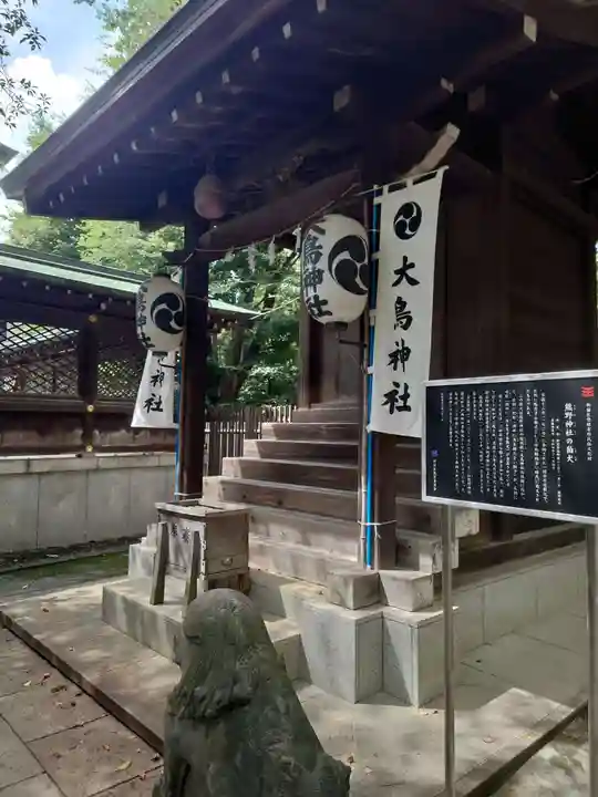 熊野神社(東京都)