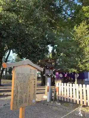 綱越神社(大神神社摂社)(奈良県)