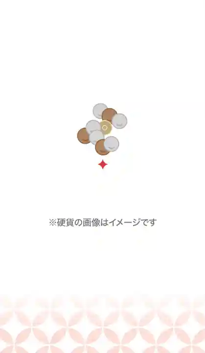 増上寺(東京都)