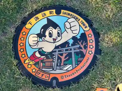 諏訪大社下社春宮(長野県)