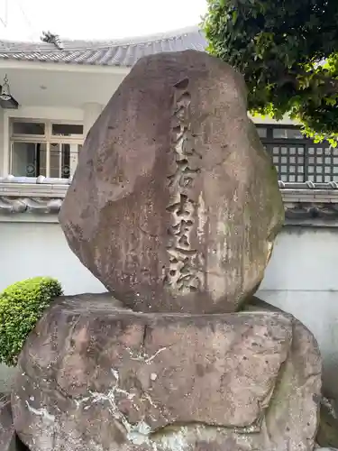 本光院(兵庫県)