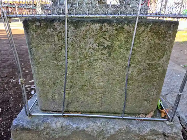 神明大神(中丸子神社)(神奈川県)