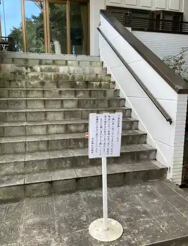 日吉神社(福島県)